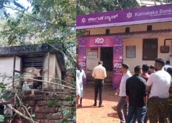 ಅಡ್ಯನಡ್ಕ ಬ್ಯಾಂಕ್ ದರೋಡೆ ಪ್ರಕರಣ : ಚಿನ್ನಾಭರಣವನ್ನು ಮೈದಾನದಲ್ಲಿ ಹೂತಿಟ್ಟಿದ್ದ ಖದೀಮರು..!