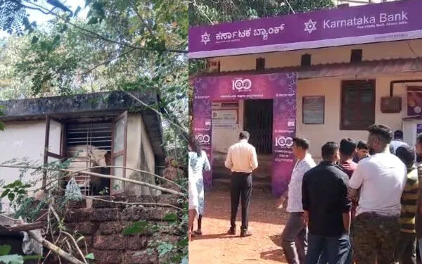 ಅಡ್ಯನಡ್ಕ ಬ್ಯಾಂಕ್ ದರೋಡೆ ಪ್ರಕರಣ : ಚಿನ್ನಾಭರಣವನ್ನು ಮೈದಾನದಲ್ಲಿ ಹೂತಿಟ್ಟಿದ್ದ ಖದೀಮರು..!