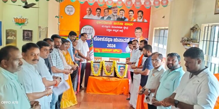 ಪುತ್ತೂರು : ಬಿಜೆಪಿ ಸ್ಥಾಪನಾ ದಿನಾಚರಣೆ