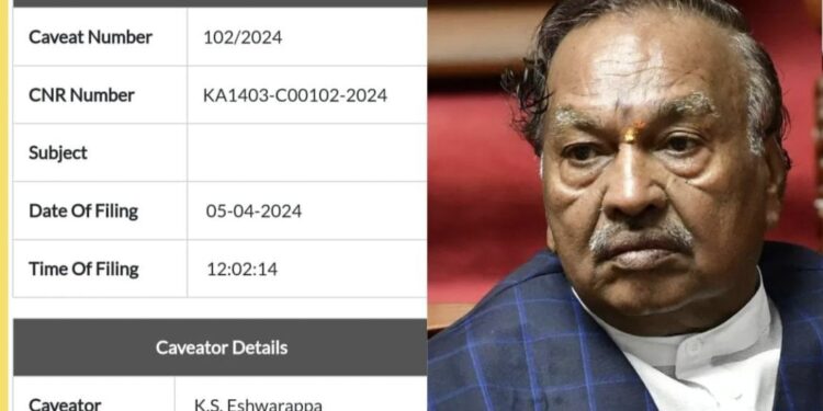 ಶಿವಮೊಗ್ಗದಲ್ಲಿ ಪ್ರಧಾನಿ ಮೋದಿ ಭಾವಚಿತ್ರಕ್ಕಾಗಿ ಫೈಟ್ : ಕೋರ್ಟ್ ಮೊರೆ ಹೋದ ಈಶ್ವರಪ್ಪ