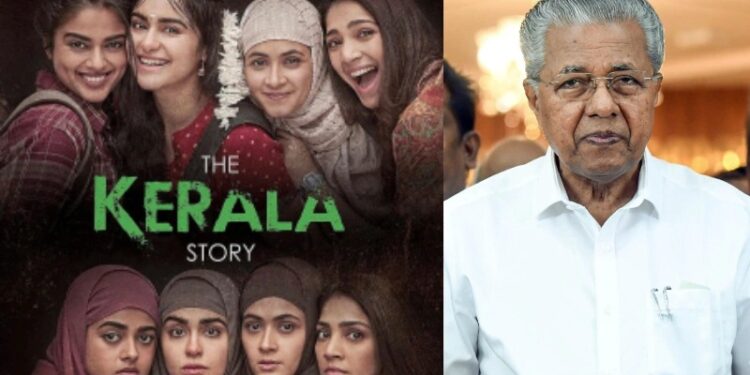 ದೂರದರ್ಶನದಲ್ಲಿ ‘ದಿ ಕೇರಳ ಸ್ಟೋರಿ’ ಸಿನಿಮಾ ಪ್ರಸಾರಕ್ಕೆ ಕೇರಳ ಸಿಎಂ ಪಿಣರಾಯಿ ವಿರೋಧ : ಕಾರಣವೇನು..!?