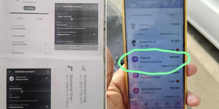 1 ರೂ. ಕುಳುಹಿಸಿ ಸಾವಿರಾರು ರೂ. ದೋಚುತ್ತಾರೆ ವಂಚಕರು ; ಹುಷಾರ್..!