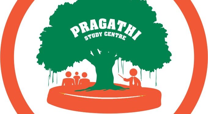 ಪ್ರಗತಿ ಸ್ಟಡಿ ಸೆಂಟರ್‌ಗೆ ದ್ವಿತೀಯ ಪಿಯುಸಿ ಪರೀಕ್ಷೆಯಲ್ಲಿ ವಾಣಿಜ್ಯ ವಿಭಾಗದಲ್ಲಿ ಶೇ.99 ಹಾಗೂ ವಿಜ್ಞಾನ ವಿಭಾಗದಲ್ಲಿ ಶೇ.100 ಫಲಿತಾಂಶ