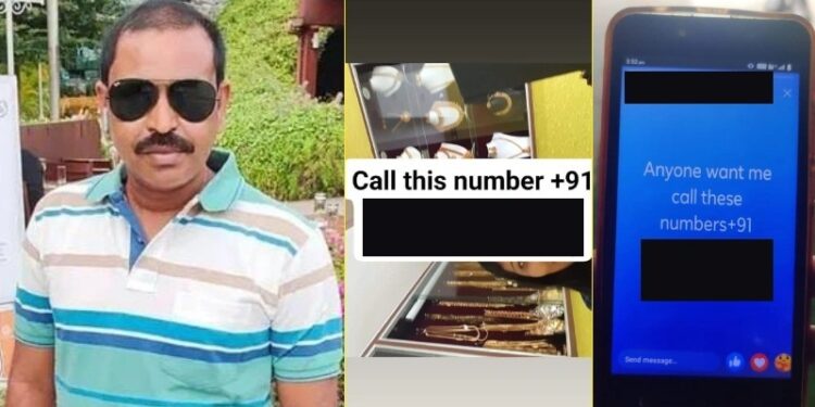 ‘ಕಾಲ್​ ಗರ್ಲ್​ ಬೇಕಾದ್ರೆ..’ ಹೆಂಡತಿಯ ನಂಬರ್, ಫೋಟೋ ಶೇರ್ ಮಾಡಿದ ಗಂಡ