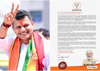 ಕ್ಯಾಪ್ಟನ್ ಬ್ರಿಜೇಶ್ ಚೌಟ ಸೇನಾ ಹಿನ್ನೆಲೆಯ ಬಗ್ಗೆ ಪ್ರಧಾನಿ ಮೆಚ್ಚುಗೆ