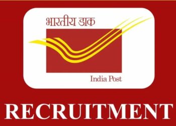 ಎಸ್.ಎಸ್.ಎಲ್.ಸಿ ಪಾಸಾಗಿದ್ರೆ.,ಪೋಸ್ಟ್ ಆಫೀಸ್ ನಲ್ಲಿ ಉದ್ಯೋಗ ಗ್ಯಾರಂಟಿ..!
