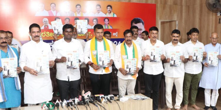 ದ.ಕ. ಜಿಲ್ಲೆಯ ಅಭಿವೃದ್ಧಿಗೆ ಬಿಜೆಪಿ ಅಭ್ಯರ್ಥಿ ಕ್ಯಾ.ಬ್ರಿಜೇಶ್ ಚೌಟ ನೀಲನಕ್ಷೆ : ಒಂಬತ್ತು ಅಂಶಗಳ ‘ನವಯುಗ ನವಪಥ’ ಕಾರ್ಯಸೂಚಿ ಬಿಡುಗಡೆ