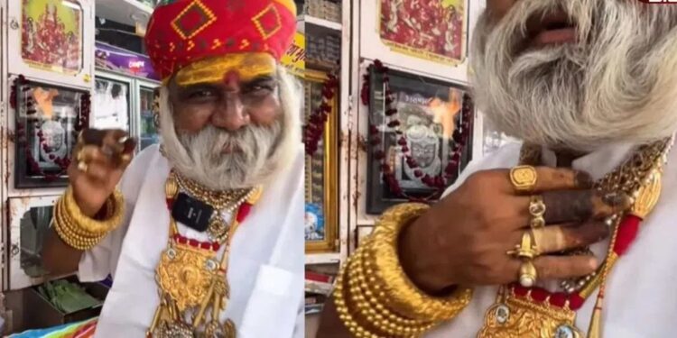 ಪಾನ್‌ ಅಂಗಡಿ ನಡೆಸುವ ವ್ಯಕ್ತಿಯ ಮೈ ಮೇಲಿದೆ ಕೋಟ್ಯಾಂತರ ರೂ. ಮೌಲ್ಯದ ಆಭರಣ : ಐಷಾರಾಮಿ ಪಾನ್​ವಾಲಾನ ವೀಡಿಯೋ ವೈರಲ್