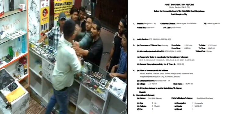 ಮೊಬೈಲ್​ ಶಾಪ್​ ಮಾಲೀಕನ ಮೇಲೆ ಹಲ್ಲೆ ಪ್ರಕರಣ : ಹಲ್ಲೆಗೊಳಗಾದವನ ವಿರುದ್ಧವೂ ದಾಖಲಾಯ್ತು ಎಫ್​.ಐ.ಆರ್..!