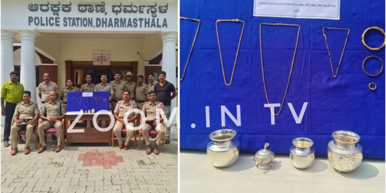 ಬೆಳ್ತಂಗಡಿ : ನಾಲ್ಕು ವರುಷಗಳ ಹಿಂದಿನ ಕಳವು ಪ್ರಕರಣ : ಸೊತ್ತು ಸಹಿತ ಆರೋಪಿಗಳನ್ನು ವಶಕ್ಕೆ ಪಡೆದ ಪೊಲೀಸರು!