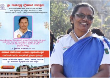 (ಮೇ.31) ಪುತ್ತೂರು : ಶ್ರೀ ರಾಮಕೃಷ್ಣ ಪ್ರೌಢಶಾಲೆಯ ದೈಹಿಕ ಶಿಕ್ಷಣ ಶಿಕ್ಷಕಿ ಸುನೀತಾ ಎಂ. ರವರಿಗೆ ಬೀಳ್ಕೊಡುಗೆ