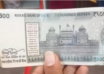 ನಿಮಗೂ ಸಿಗಬಹುದು 600 ರೂಪಾಯಿ ನೋಟು : ಅಸಲಿ ಕಹಾನಿ ಏನು..!?