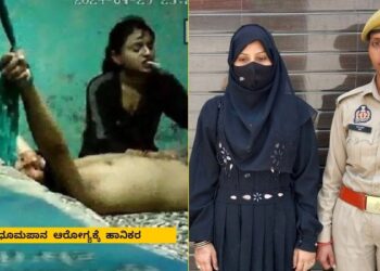 ಗಂಡನ ಖಾಸಗಿ ಭಾಗಕ್ಕೆ ಸಿಗರೇಟ್​​​ನಿಂದ ಸುಟ್ಟು ಚಿತ್ರಹಿಂಸೆ : ಕೈ, ಕಾಲು ಕಟ್ಟಿ ಎದೆ ಮೇಲೆ ಕೂರುತ್ತಿದ್ದ ಹೆಂಡತಿ ; ಕೃತ್ಯ ಸಿಸಿಟಿವಿಯಲ್ಲಿ ಸೆರೆ