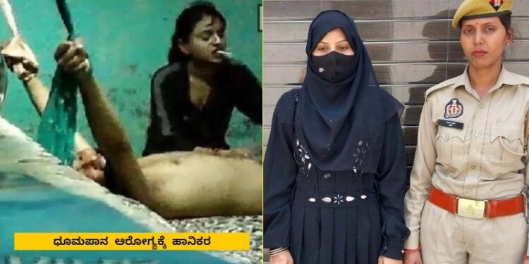 ಗಂಡನ ಖಾಸಗಿ ಭಾಗಕ್ಕೆ ಸಿಗರೇಟ್​​​ನಿಂದ ಸುಟ್ಟು ಚಿತ್ರಹಿಂಸೆ : ಕೈ, ಕಾಲು ಕಟ್ಟಿ ಎದೆ ಮೇಲೆ ಕೂರುತ್ತಿದ್ದ ಹೆಂಡತಿ ; ಕೃತ್ಯ ಸಿಸಿಟಿವಿಯಲ್ಲಿ ಸೆರೆ