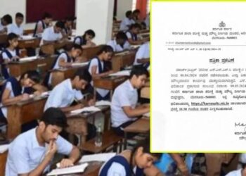 ನಾಳೆ ಎಸ್.ಎಸ್.ಎಲ್.ಸಿ ಪರೀಕ್ಷೆ ಫಲಿತಾಂಶ ಪ್ರಕಟ : ಎಷ್ಟು ಗಂಟೆಗೆ?