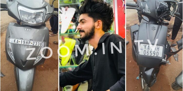 ದ್ವಿಚಕ್ರ ವಾಹನಗಳ ನಡುವೆ ಡಿಕ್ಕಿ : ಓರ್ವ ಮೃತ್ಯು..!!!