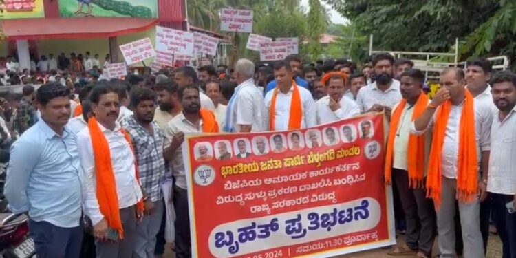 ಬೆಳ್ತಂಗಡಿ : ಅಕ್ರಮ ಕಲ್ಲು ಕೋರೆಗೆ ದಾಳಿ ನೆಪದಲ್ಲಿ ಕಾರ್ಯಕರ್ತನ ಬಂಧನ : ಬಿಜೆಪಿಯಿಂದ ಪ್ರತಿಭಟನೆ