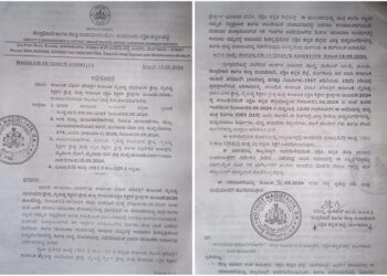 (ಜೂ.1-4) ದ.ಕ. ಜಿಲ್ಲೆಯಾದ್ಯಂತ ಮದ್ಯ ನಿಷೇಧ -ಜಿಲ್ಲಾಧಿಕಾರಿ ಆದೇಶ