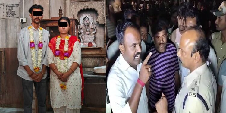 ಮುಸ್ಲಿಂಯನ್ನು ಯುವತಿ ಪ್ರೀತಿಸಿ ಮದ್ವೆಯಾದ ಯುವಕ : ಹಿಂದೂ ಪರ ಸಂಘಟನೆಗಳಿಂದ ಪ್ರತಿಭಟನೆ ; ಲಾಠಿಚಾರ್ಜ್
