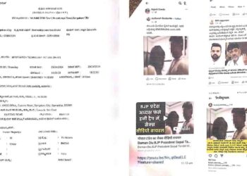 ಅಶ್ಲೀಲ ಚಿತ್ರಕ್ಕೆ ಡಿಕೆ ಶಿವಕುಮಾರ್ ಫೋಟೋ ಮಾರ್ಫಿಂಗ್ : ಮೂವರ ವಿರುದ್ಧ ಪ್ರಕರಣ ದಾಖಲು