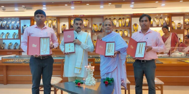 ಮುಳಿಯ ಚಿನ್ನೋತ್ಸವ ಸ್ಪೆಷಲ್ : ರುದ್ರಾಕ್ಷಿ ಕಲೆಕ್ಷನ್ ಅನಾವರಣ