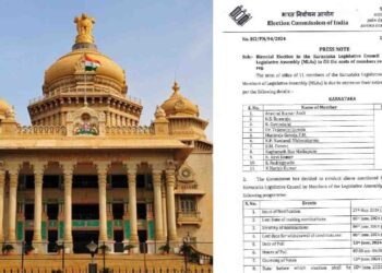 ಕರ್ನಾಟಕ ವಿಧಾನ ಪರಿಷತ್‌ 11 ಸ್ಥಾನಗಳಿಗೆ ಚುನಾವಣೆ : ದಿನಾಂಕ ಘೋಷಣೆ