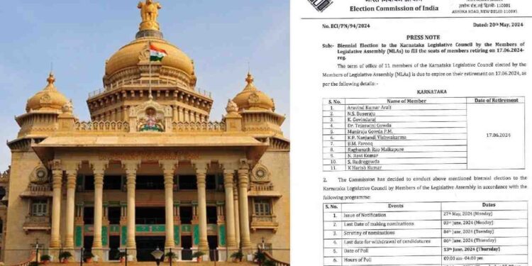 ಕರ್ನಾಟಕ ವಿಧಾನ ಪರಿಷತ್‌ 11 ಸ್ಥಾನಗಳಿಗೆ ಚುನಾವಣೆ : ದಿನಾಂಕ ಘೋಷಣೆ