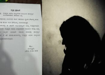 ಅಶ್ಲೀಲ ವೀಡಿಯೋ ಪ್ರಕರಣ : ಸಂತ್ರಸ್ತೆಯರ ನೆರವಿಗಾಗಿ ಸಹಾಯವಾಣಿ