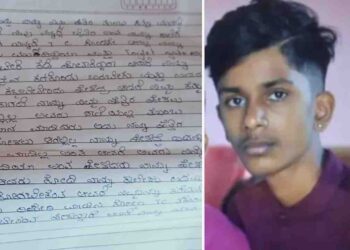 ಉಡುಪಿ : ಟಿಸಿ ಕೊಟ್ಟಿಲ್ಲವೆಂದು ಡೆತ್​ನೋಟ್ ಬರೆದಿಟ್ಟು ವಿದ್ಯಾರ್ಥಿ ಆತ್ಮಹತ್ಯೆ
