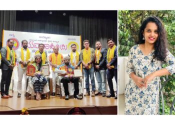 ಬೆಂಗಳೂರಿನ ಯುವವಾಹಿನಿ ಘಟಕದ ಪದಾಧಿಕಾರಿಗಳ ಪದಗ್ರಹಣದಲ್ಲಿ ಪುತ್ತೂರಿನ ಸ್ವಾತಿ ಎಂ. ಪೂಜಾರಿಗೆ ಸನ್ಮಾನ