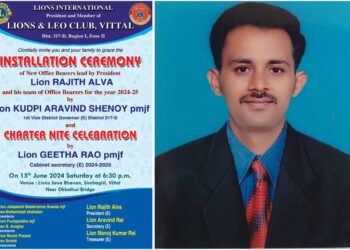 ವಿಟ್ಲ ಲಯನ್ಸ್ ಕ್ಲಬ್ ನ ನೂತನ ಅಧ್ಯಕ್ಷರಾಗಿ ರಜಿತ್ ಕುಮಾರ್ ಆಳ್ವ : ಜೂ.15 ರಂದು ಪದಗ್ರಹಣ