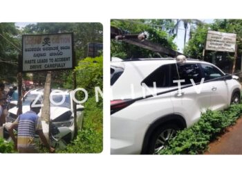 ಸುಬ್ರಹ್ಮಣ್ಯ : ನಿಯಂತ್ರಣ ತಪ್ಪಿ ವಿದ್ಯುತ್ ಕಂಬಕ್ಕೆ ಡಿಕ್ಕಿ ಹೊಡೆದ ಕಾರು