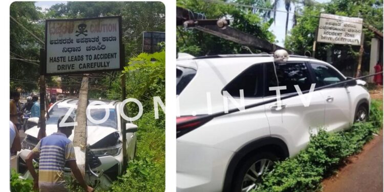 ಸುಬ್ರಹ್ಮಣ್ಯ : ನಿಯಂತ್ರಣ ತಪ್ಪಿ ವಿದ್ಯುತ್ ಕಂಬಕ್ಕೆ ಡಿಕ್ಕಿ ಹೊಡೆದ ಕಾರು