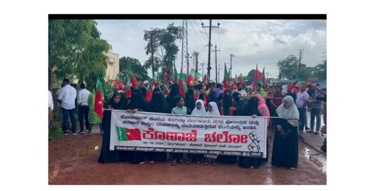 ಬೋಳಿಯಾರ್ ಚೂರಿ ಇರಿತ ಪ್ರಕರಣ : ಎಸ್.ಡಿ.ಪಿ.ಐ ವತಿಯಿಂದ ಕೊಣಾಜೆ ಚಲೋ ಪ್ರತಿಭಟನೆ!