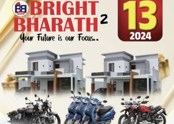 ನಿಮ್ಮ ಕನಸಿನ ಮನೆಯನ್ನು ಬಹುಮಾನವಾಗಿ ಗೆಲ್ಲಬೇಕೆ? ಹಾಗಿದ್ದರೆ ಇಲ್ಲಿದೆ ಸುವರ್ಣಾವಕಾಶ