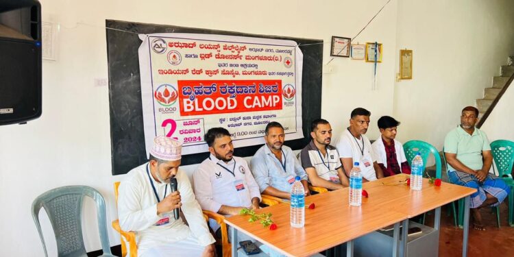 ಆಝಾದ್ ಲಯನ್ಸ್ ಹೆಲ್ಪ್ ಲೈನ್ ಮುಲ್ಲಾರಪಟ್ಟಣ ವತಿಯಿಂದ ಮುಲ್ಲಾರಪಟ್ಟಣದಲ್ಲಿ ಬೃಹತ್ ರಕ್ತದಾನ ಶಿಬಿರ..!