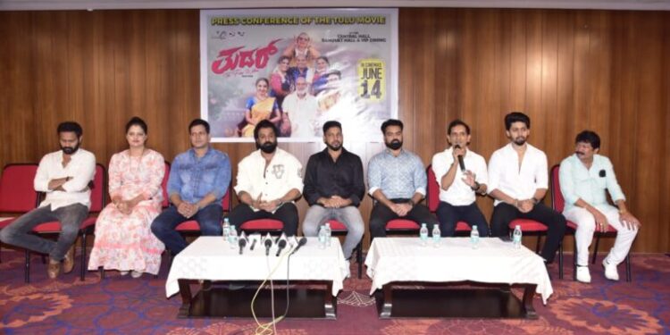 (ಜೂ.14) ಬಹುನಿರೀಕ್ಷಿತ ತುಳು ಚಿತ್ರ ‘ತುಡರ್’ ತೆರೆಗೆ