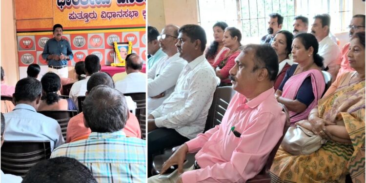 ಪುತ್ತೂರು ಬಿಜೆಪಿ ಕಛೇರಿಯಲ್ಲಿ ಡಾ.ಶ್ಯಾಮಪ್ರಸಾದ್ ಮುಖರ್ಜಿ ಪುಣ್ಯಸ್ಮರಣೆ : ಬಲಿದಾನ್ ದಿವಸ್ ಆಚರಣೆ