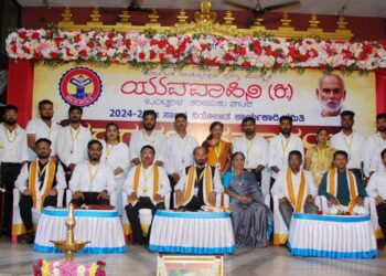 ಯುವವಾಹಿನಿ ಬಂಟ್ವಾಳ ಘಟಕದ ಪದಗ್ರಹಣ