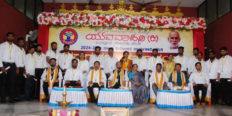 ಯುವವಾಹಿನಿ ಬಂಟ್ವಾಳ ಘಟಕದ ಪದಗ್ರಹಣ