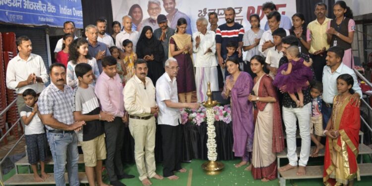 ಮುಳಿಯ ಜ್ಯುವೆಲ್ಸ್ ನಲ್ಲಿ ಚಿನ್ನದಂತ ಅಪ್ಪ ನನ್ನ ಅಪ್ಪ :ವಿಶೇಷ ಅನುಭಂದ ಕಾರ್ಯಕ್ರಮ