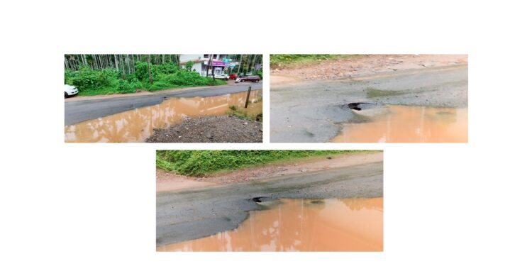 ವಿಟ್ಲ : ರಸ್ತೆಯ ನಡುವೆಯೇ ಭೂ ಕುಸಿತ!