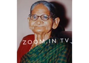 ಸಂಸದ ಕೋಟ ಶ್ರೀನಿವಾಸ ಪೂಜಾರಿಯವರಿಗೆ ಮಾತೃ ವಿಯೋಗ