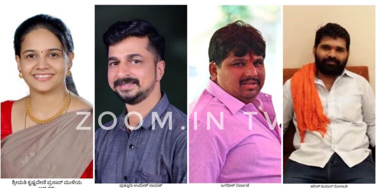 ವಿ.ಹಿಂ.ಪ ಸ್ಥಾಪನಾ ದಿನದ ಅಂಗ ನಡೆಯುವ 14ನೇ ವರುಷದ ಪುತ್ತೂರು ಮೊಸರು ಕುಡಿಕೆ ಉತ್ಸವ ಸಮಿತಿಗೆ ಆಯ್ಕೆ