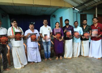 ಶ್ರೀ ದುರ್ಗಾ ಕಲಾ ತಂಡದ ಪುಗರ್ತೆ ಕಲಾವಿದರು ವಿಟ್ಲ ಮೈರ ಕೇಪು ನಾಟಕ ತಂಡದ ಮುಹೂರ್ತ ಹಾಗೂ ಶೀರ್ಷಿಕೆ ಬಿಡುಗಡೆ ಕಾರ್ಯಕ್ರಮ