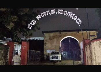 ಮಂಗಳೂರು ಕಾರಾಗೃಹದಲ್ಲಿ ಎರಡು ಗುಂಪುಗಳ ನಡುವೆ ಮಾರಾಮಾರಿ!