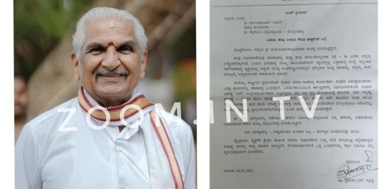 ಗೌರವ ಡಾಕ್ಟರೇಟ್ ನಿರಾಕರಿಸಿದ ಆರ್.ಎಸ್.ಎಸ್ ಮುಖಂಡ ಡಾ. ಪ್ರಭಾಕರ ಭಟ್ ಕಲ್ಲಡ್ಕ!