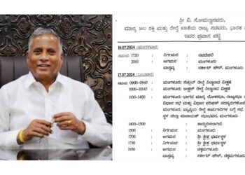 ಸಂಸದ ಕ್ಯಾಪ್ಟನ್ ಬ್ರಿಜೇಶ್ ಚೌಟರ ಪತ್ರಕ್ಕೆ ಸ್ಪಂದನೆ : ದ.ಕನ್ನಡದ ರೈಲ್ವೇ ಸಮಸ್ಯೆಗಳ ಕುರಿತು ಸಭೆ ನಡೆಸಲು ಒಪ್ಪಿಗೆ ನೀಡಿದ ಕೇಂದ್ರ ಸಚಿವ ವಿ. ಸೋಮಣ್ಣ