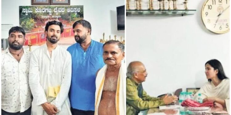 ಮಂಗಳೂರು : ಕುತ್ತಾರು ಕೊರಗಜ್ಜನ ಕೋಲದಲ್ಲಿ ನಟಿ ಕತ್ರಿನಾ, ಕೆ.ಎಲ್‌. ರಾಹುಲ್‌, ಸುನಿಲ್ ಶೆಟ್ಟಿ ಕುಟುಂಬ ಭಾಗಿ!