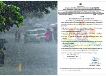ದ.ಕ. ನಾಳೆ (ಜು.16) ಶಾಲೆ, ಪದವಿಪೂರ್ವ ಕಾಲೇಜುಗಳಿಗೆ ರಜೆ!